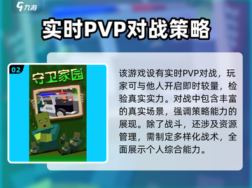 乱世奇兵🔥超好玩！游测体验爆赞🎉截图3
