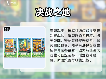 🔥2025必玩！10款超赞独立手游🔥截图4