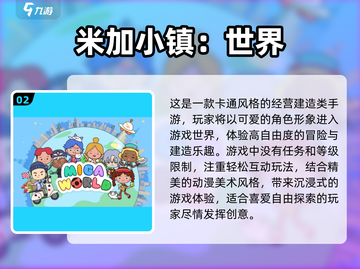 😍2024年超好玩免费离线单机游戏大全🔥截图3