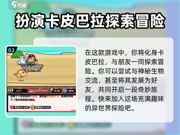 《冒险者日记》💥最新兑换码大公开！🎉截图3