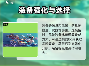 幻世秘境🔥新手必看！快速上手攻略💎截图4