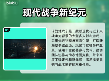 💥战地6启动报错！Secure Boot未启用怎么办？🎮截图2