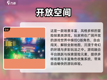 🔥3人必玩手游合集2025🎮闺蜜基友都上头！截图5