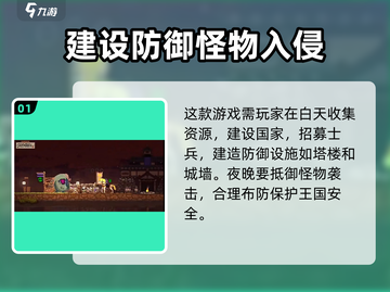 王国两位君主：隐士作用大曝光！🎮🔥截图2