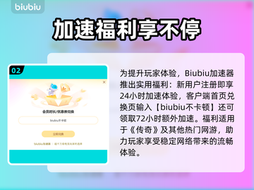 迷失传奇闪退？一招解决老掉线问题‼💥截图3