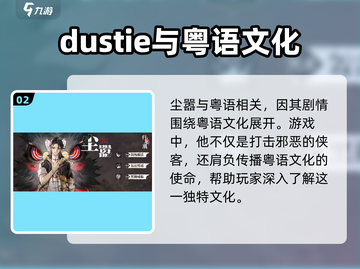 归龙潮粤语尘嚣🔥游戏揭秘：你不知道的秘密在这里！截图3