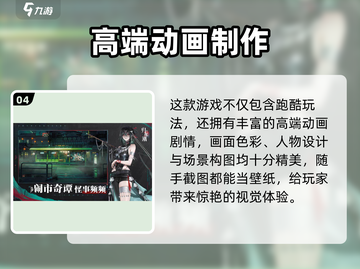 归龙潮🔥：揭秘游戏背景故事📖截图5