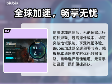 🎮PUBG玩家崩溃！网络延迟检测太频繁截图5