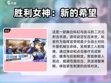 🔥2025必玩枪战手游🔥联机开黑超带感！💥截图5