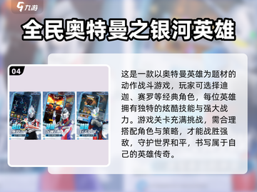 🔥2025最火蜘蛛侠手游推荐✨截图5