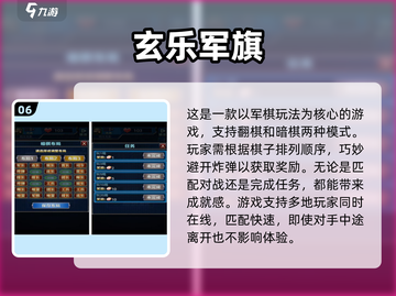 🔥2025最火10款棋类手游榜单出炉！♟截图7