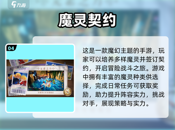 2025最🔥回合制新游戏📖等你来玩！截图5