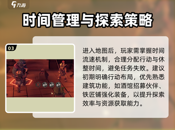 《为了吾王》本地联机教程🔥好友开黑必备🎮截图4