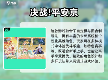 💥2025必玩！FPS×MOBA手游合集🔥截图4