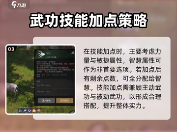 剑灵2彩绫加点🔥最强攻略来袭！📌截图4