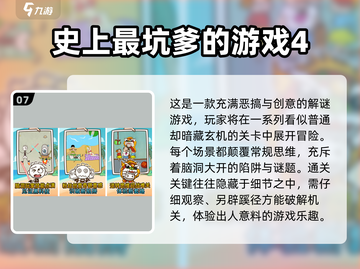 2025超🔥整蛊游戏合集💥 prank王者必玩！🎮💥截图8