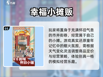 🔥2025王蓝莓游戏合集上线！🎮截图6