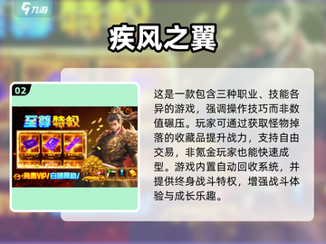 🔥2025手游公测大爆发！这些高人气游戏即将上线🎮截图3
