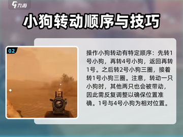 破碎之地🔥雾墟沼泽狗雕像通关秘籍🎉截图3