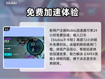 🔥Apex掉帧？速看超稳帧技巧！🎮截图4