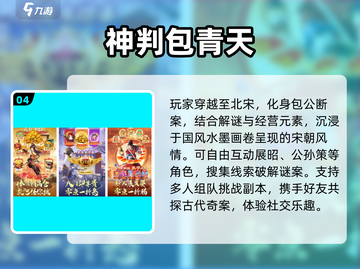 🔥2025最火国产手游推荐来了！🎮✨截图5