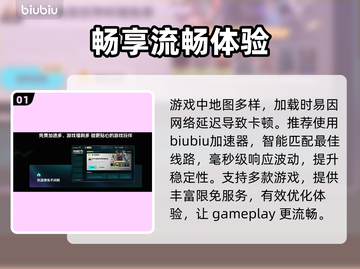 🔥《流放之路2》神速通关秘籍🚀截图2