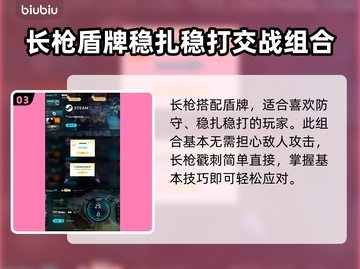 怪物猎人🔥新手必看！开荒武器这样选✔截图4