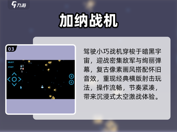 🎮60年代神级老游戏大揭秘！截图4
