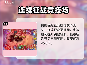 炉石传说🔥必备加速器，稳定不掉线！截图5
