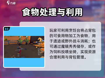 沙石镇时光📦储物爆满？一招解决！截图4