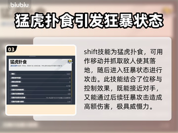 漫威争锋：金刚狼技能大曝光！💥截图4