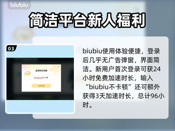 炉石传说🔥闪退？不开加速器照样爽玩！截图4