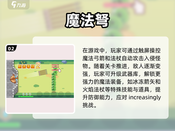 🔥魔法爱好者必玩！2025年度魔法单机游戏推荐✨截图3