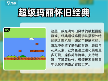 🔥2025年必玩！经典单机手游合集💎截图6