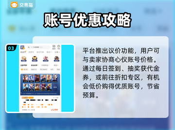 王者荣耀v10号竟卖这个价！💸截图4