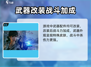 光明记忆无限公测时间🔥抢先爆料！🎉截图4