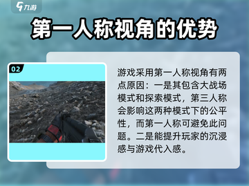 三角洲行动手游💥第三人称视角震撼登场🔥游戏代入感拉满！截图3