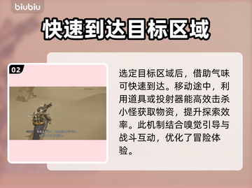 怪物猎人：荒野鹭鹰龙🔥超强作用揭秘！截图3