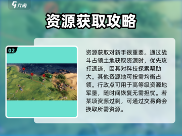 世界启元🔥新手必看！轻松上手秘籍🎉截图3