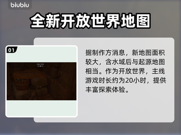 刺客信条影量🔥超全介绍来啦！🎮截图2