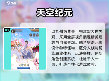🔥2025最火祖龙游戏大揭秘🎮截图4