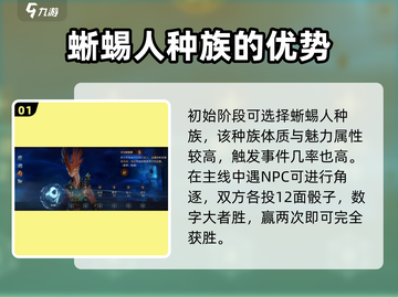 龙息神寂🔥骰子面包兑换攻略大全！💥截图2