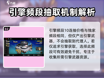 绝区零💥90抽只需9元？游戏抽卡功能大揭秘！截图3