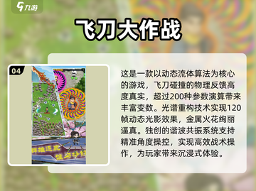 🔥经典街机游戏合集🎉2025最火爆下载分享🎮截图5