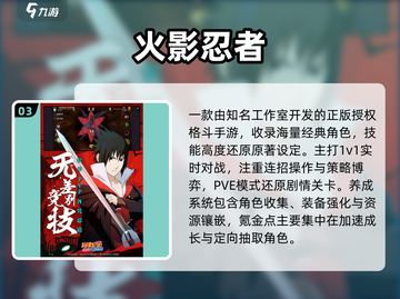🔥2025最烧钱手游TOP10榜单揭晓！🎮💸截图4