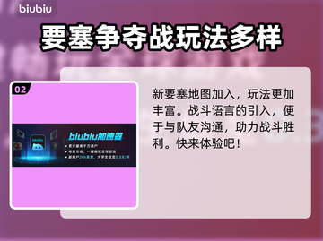 暗区突围💥无限测试资格领取秘籍🎉截图3