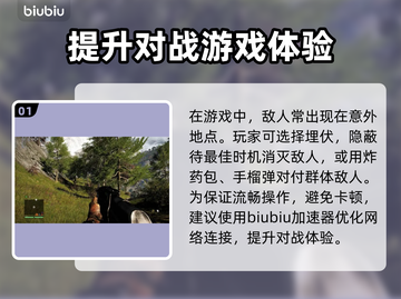 孤岛惊魂4卡顿🔥官方加速器推荐！🎉截图2