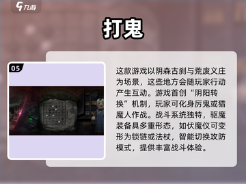 🔥2025超火笔仙游戏合集，胆小勿入！👻截图6