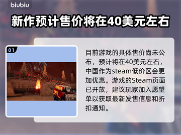 战锤40K爆弹枪2💰发售价格大揭秘🔥💥截图2