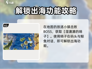 心渊梦境😎传送秘籍大曝光！快速掌握传送方法🔥截图3